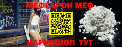 мдпв Донецк