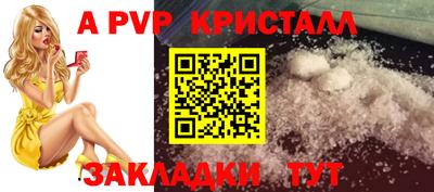 героин Донской