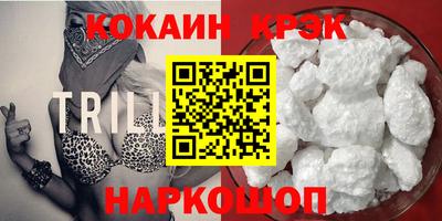 героин Донской