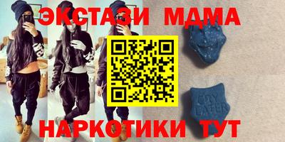 мдпв Донецк