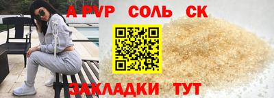 героин Донской