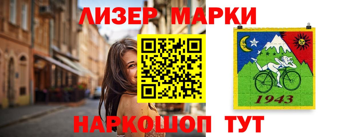 ЛСД экстази ecstasy  LSD-25 экстази кислота  Вход с VPN  Курчатов 